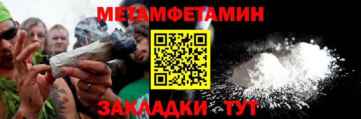 Amphetamine  Вход с VPN  MEGA ссылка  Амфетамин 97%  Ухта 