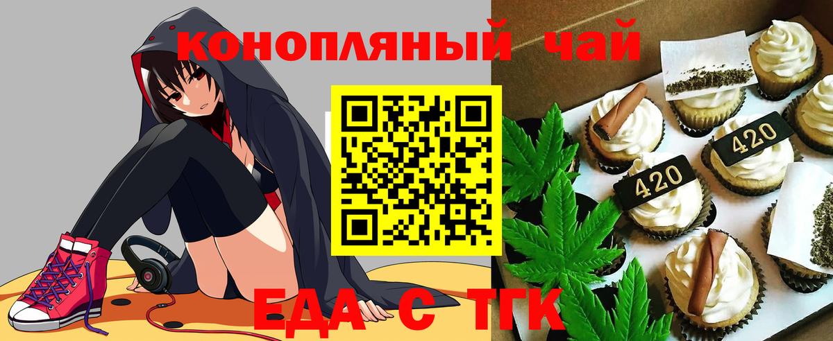 Ухта  Canna-Cookies марихуана  Вход с VPN 