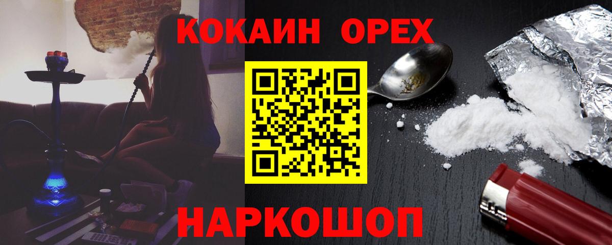 Марихуана  Ухта  Cocaine  Вход с VPN  ГАШИШ  МЕФ кристаллы  Гашиш 