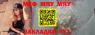 соль курить ск Бугуруслан