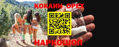 таблы Бузулук
