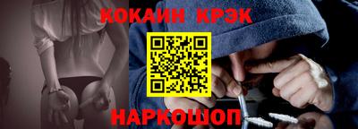гашишное масло Будённовск