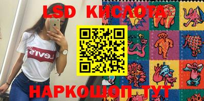таблы Бузулук