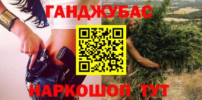 таблы Бузулук