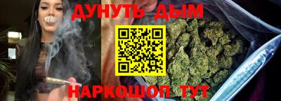 гашишное масло Будённовск