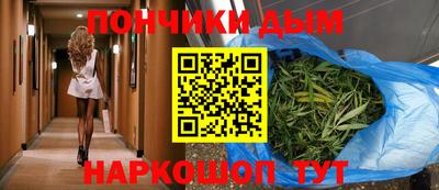 соль курить ск Бугуруслан