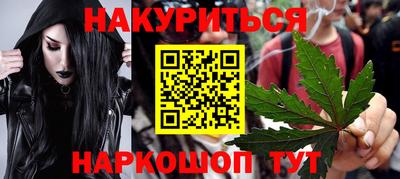 таблы Бузулук