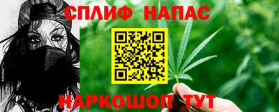 гашишное масло Будённовск