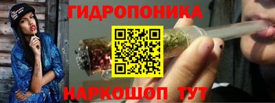 гашишное масло Будённовск