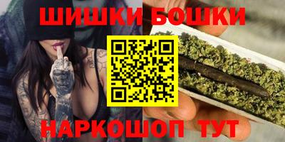 соль курить ск Бугуруслан