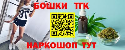 гашишное масло Будённовск