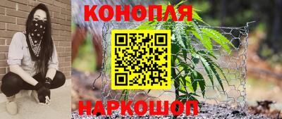гашишное масло Будённовск