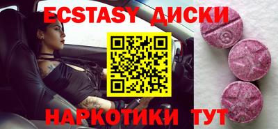 mdma Новозыбков