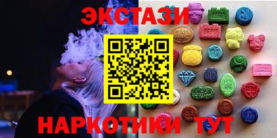 таблы Бузулук