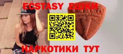 соль курить ск Бугуруслан