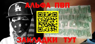 гашишное масло Будённовск