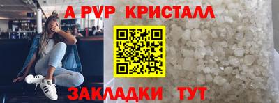 соль курить ск Бугуруслан