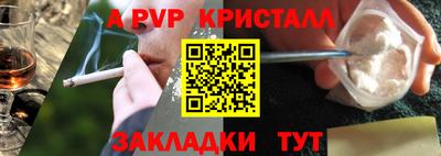 таблы Бузулук
