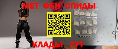 таблы Бузулук