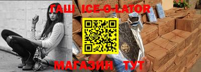 гашишное масло Будённовск