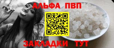 соль курить ск Бугуруслан