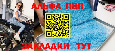 соль курить ск Бугуруслан