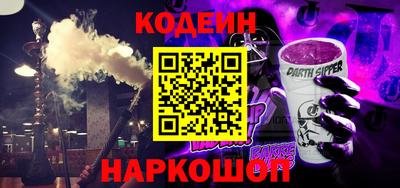 гашишное масло Будённовск