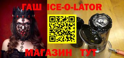 соль курить ск Бугуруслан