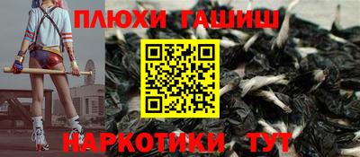 гашишное масло Будённовск