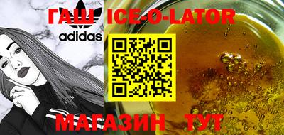 соль курить ск Бугуруслан