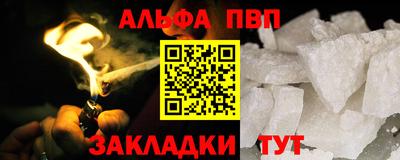 соль курить ск Бугуруслан
