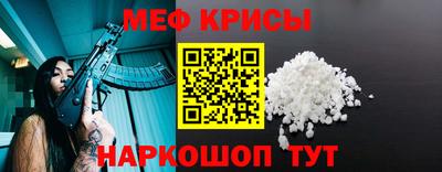 соль курить ск Бугуруслан