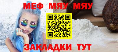 соль курить ск Бугуруслан