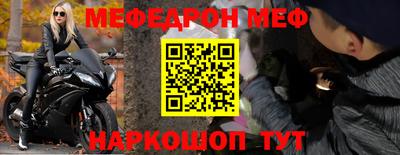 таблы Бузулук