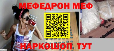 таблы Бузулук