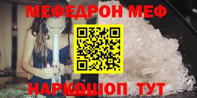 таблы Бузулук