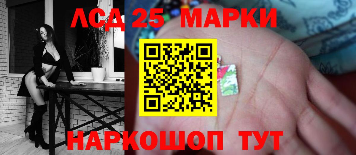 ЛСД экстази ecstasy  Лсд 25 экстази  ЛСД экстази ecstasy  Ухта  OMG зеркало  Вход с VPN 
