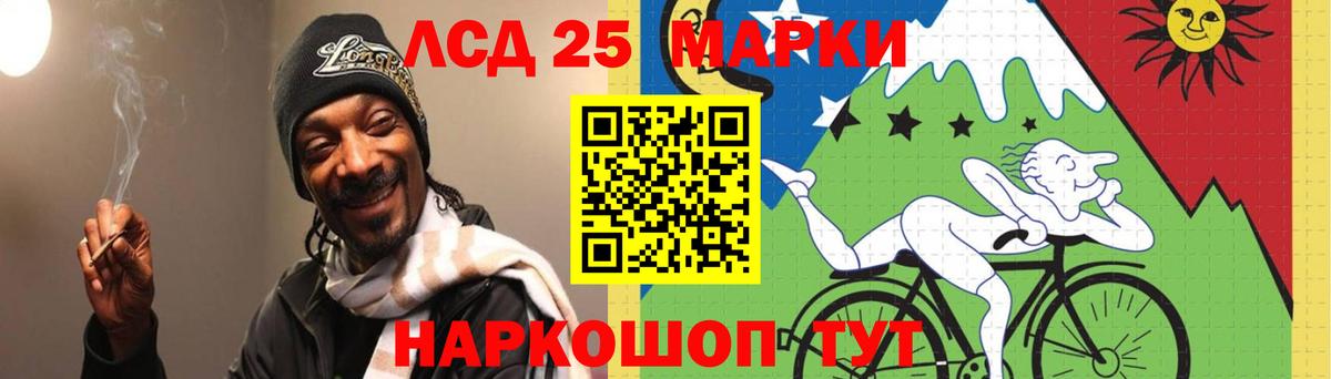 LSD-25 экстази кислота Ухта