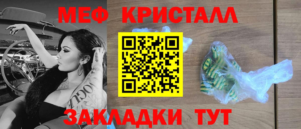 Мефедрон  Вход с VPN  Ухта  Меф mephedrone  Мефедрон 