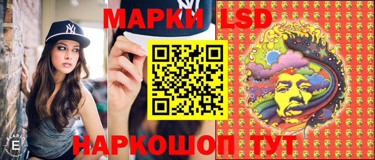 Марки N-bome 1,8мг  Марки N-bome 1,8мг  Ухта  Вход с VPN 