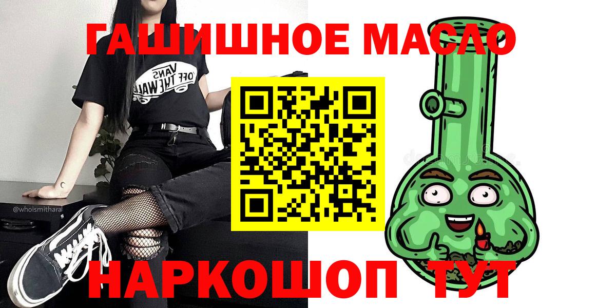 Дистиллят ТГК жижа Ухта
