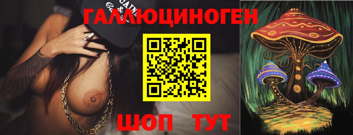Галлюциногенные грибы мицелий Ухта